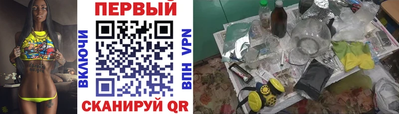 АМФЕТАМИН 97% Кудрово