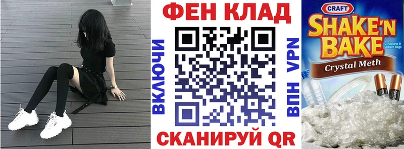 MEGA рабочий сайт  Кудрово  АМФ 98% 