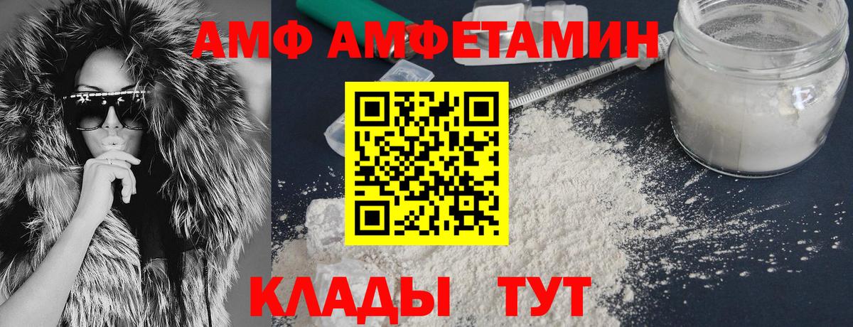 Кудрово  АМФЕТАМИН VHQ  Вход с VPN 