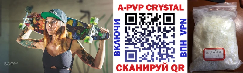 A PVP СК  mega ONION  Кудрово 