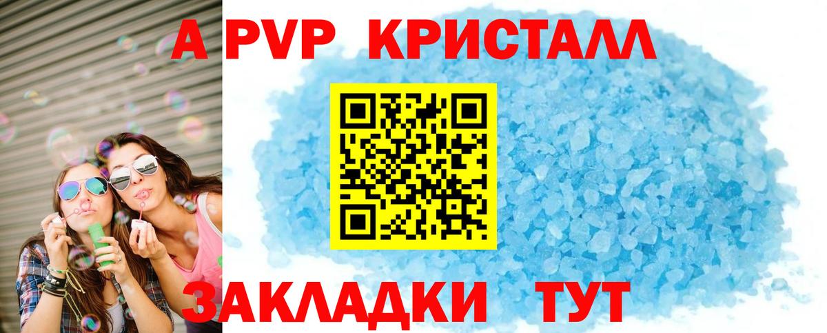 Альфа ПВП СК Кудрово