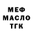 Кетамин VHQ ToM K