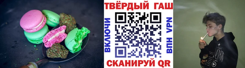 Canna-Cookies конопля Кудрово