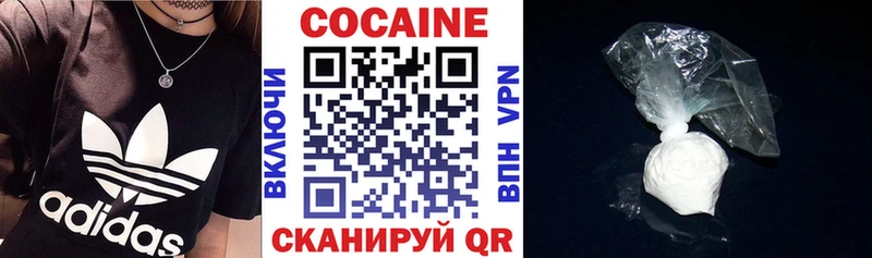 Cocaine 97%  купить закладку  hydra ссылка  Кудрово 