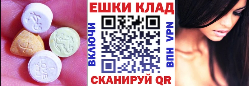 магазин  наркотиков  Кудрово  Экстази XTC 