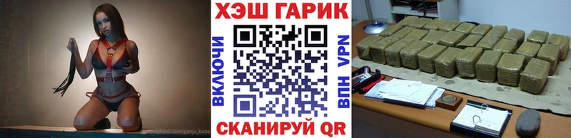ГАШ убойный купить Кудрово