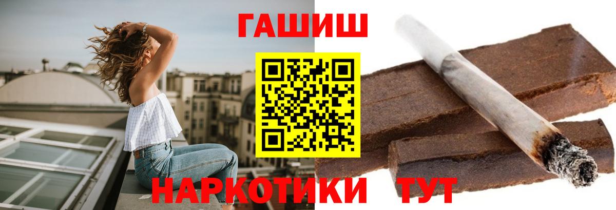 Кудрово  Гашиш хэш  Вход с VPN  Гашиш хэш 