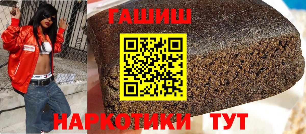 Мефедрон кристаллы  Каннабис  Экстази  Cocaine  Кудрово  Вход с VPN  ГАШИШ 
