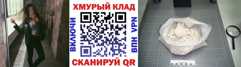 наркошоп  блэк спрут ссылка  ГЕРОИН хмурый  Кудрово 