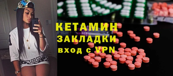молекула духа Алексеевка