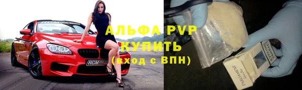 молекула духа Алексеевка