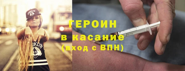 молекула духа Алексеевка