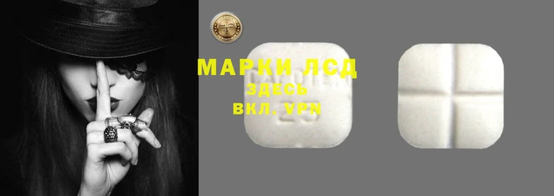 прущий лед Алзамай