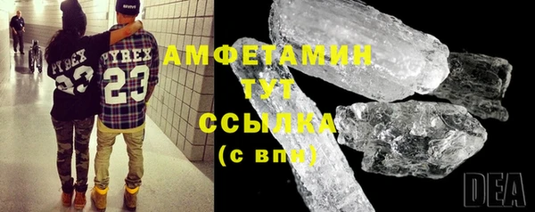 молекула духа Алексеевка
