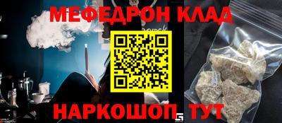 амф Кузнецк