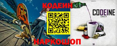 метамфетамин Комсомольск-на-Амуре