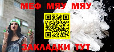 эйфоретик Конаково