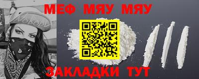 эйфоретик Конаково