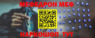 метамфетамин Комсомольск-на-Амуре
