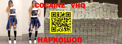 метамфетамин Комсомольск-на-Амуре