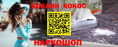метамфетамин Комсомольск-на-Амуре