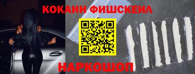 метамфетамин Комсомольск-на-Амуре