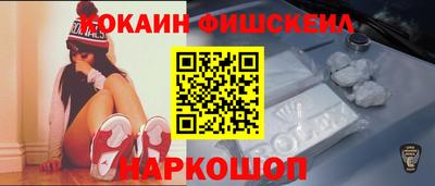 метамфетамин Комсомольск-на-Амуре
