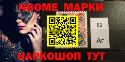 альфа пвп Коммунар