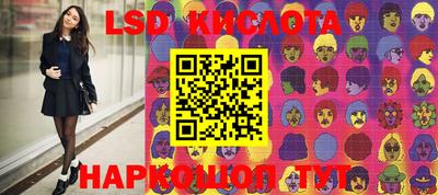 метамфетамин Комсомольск-на-Амуре