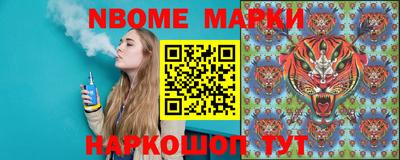 метамфетамин Комсомольск-на-Амуре