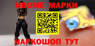 метамфетамин Комсомольск-на-Амуре