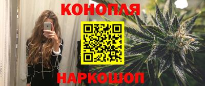 эйфоретик Конаково