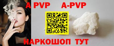 метамфетамин Комсомольск-на-Амуре