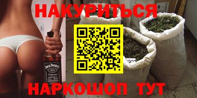 эйфоретик Конаково