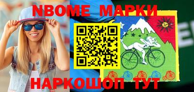 альфа пвп Коммунар
