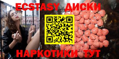 метамфетамин Комсомольск-на-Амуре
