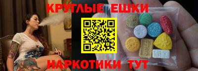 эйфоретик Конаково