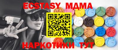 мефедрон VHQ Кудымкар