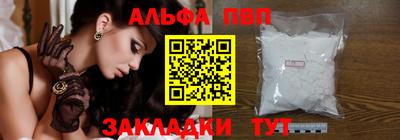 эйфоретик Конаково