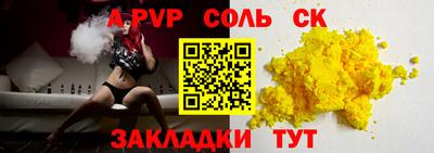 метамфетамин Комсомольск-на-Амуре