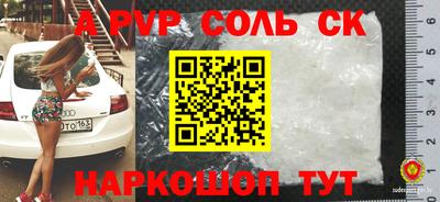 эйфоретик Конаково
