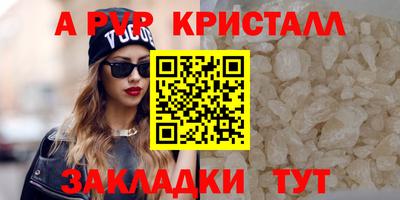 эйфоретик Конаково