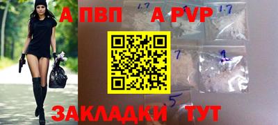 эйфоретик Конаково
