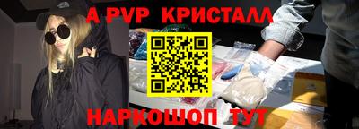 эйфоретик Конаково