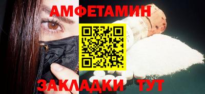 эйфоретик Конаково