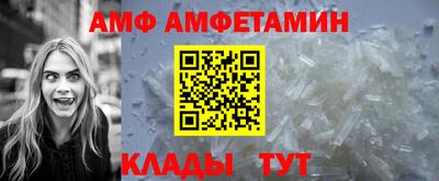 эйфоретик Конаково