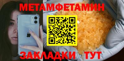 эйфоретик Конаково