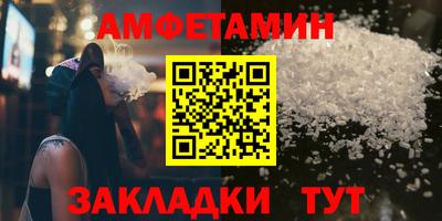 метамфетамин Комсомольск-на-Амуре
