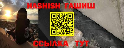 эйфоретик Конаково
