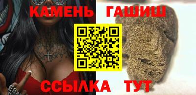 метамфетамин Комсомольск-на-Амуре